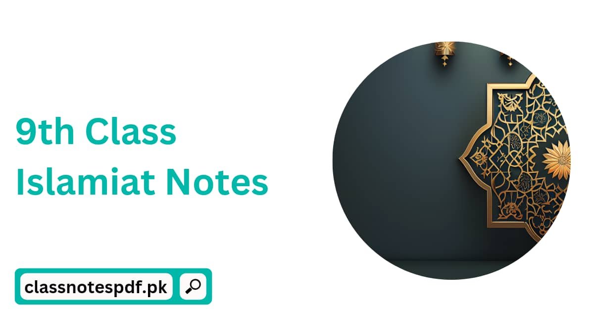 Class 9 Islamiat Notes For Punjab Board