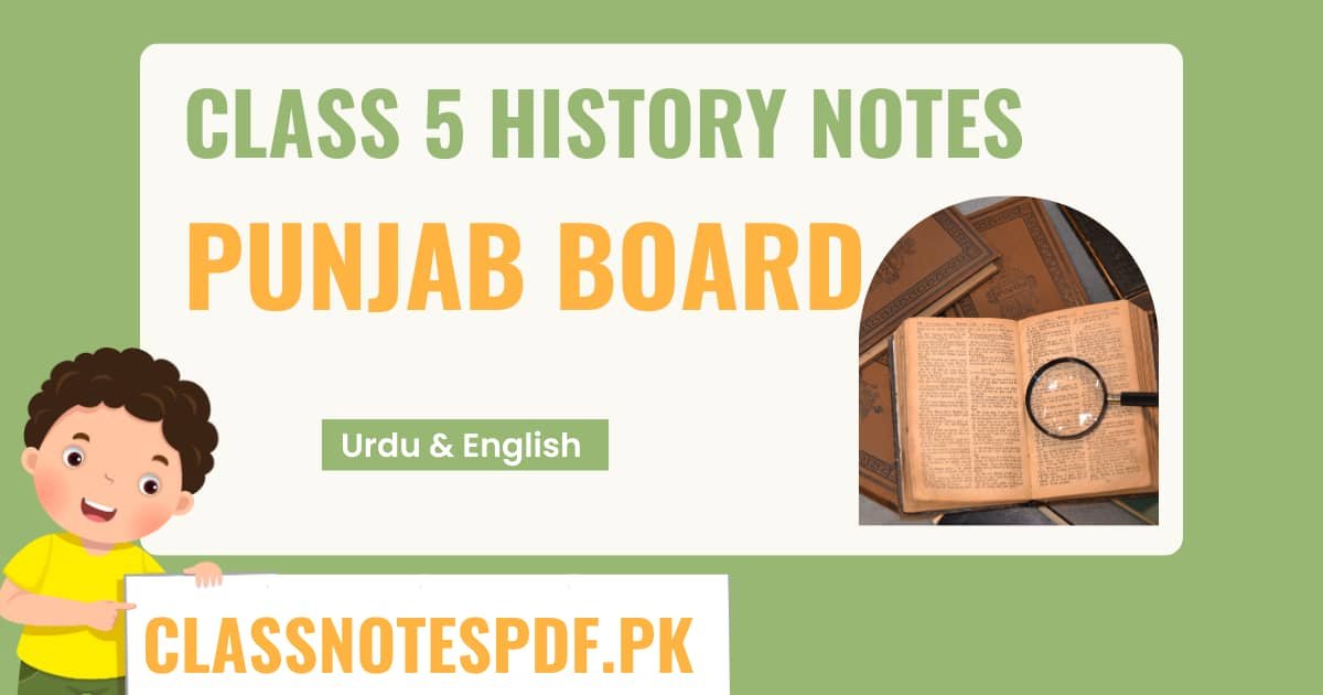 5th Class History Notes PDF Punjab Board