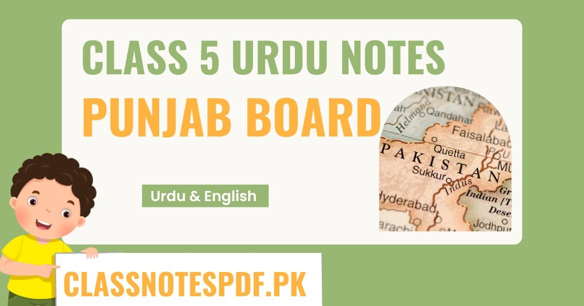 5th Class Urdu Notes Punjab Board