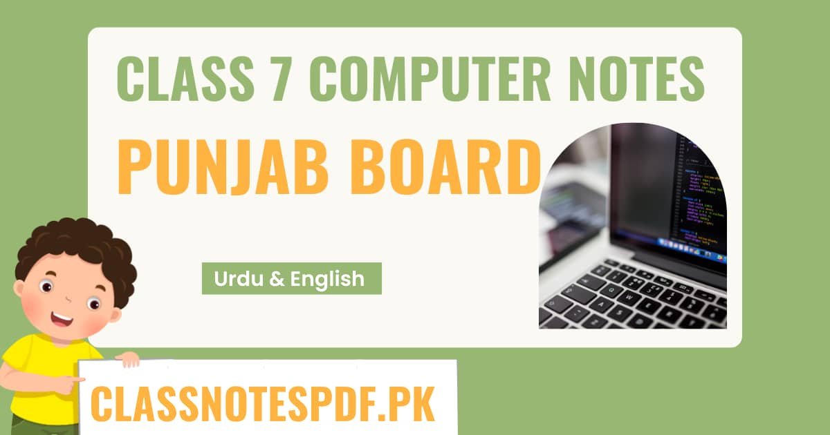 7th Class Computer Notes Punjab Board