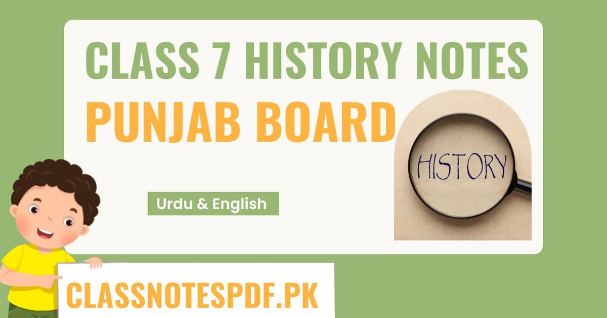 7th Class History Notes PDF Punjab Board