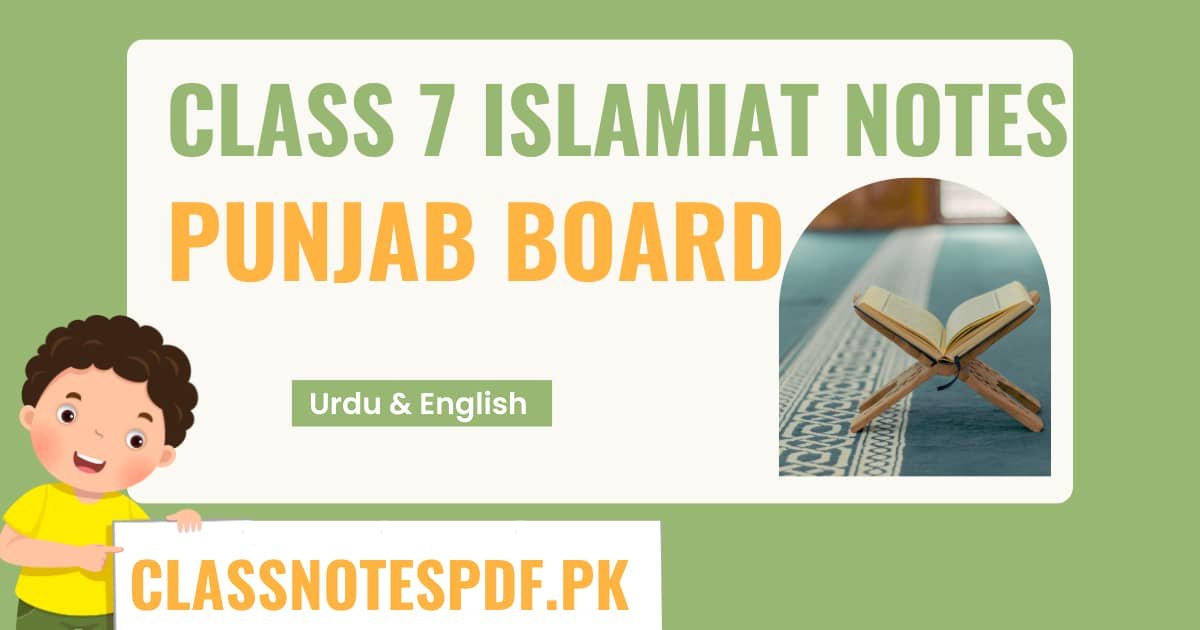 7th Class Islamiyat Notes PDF Punjab Board