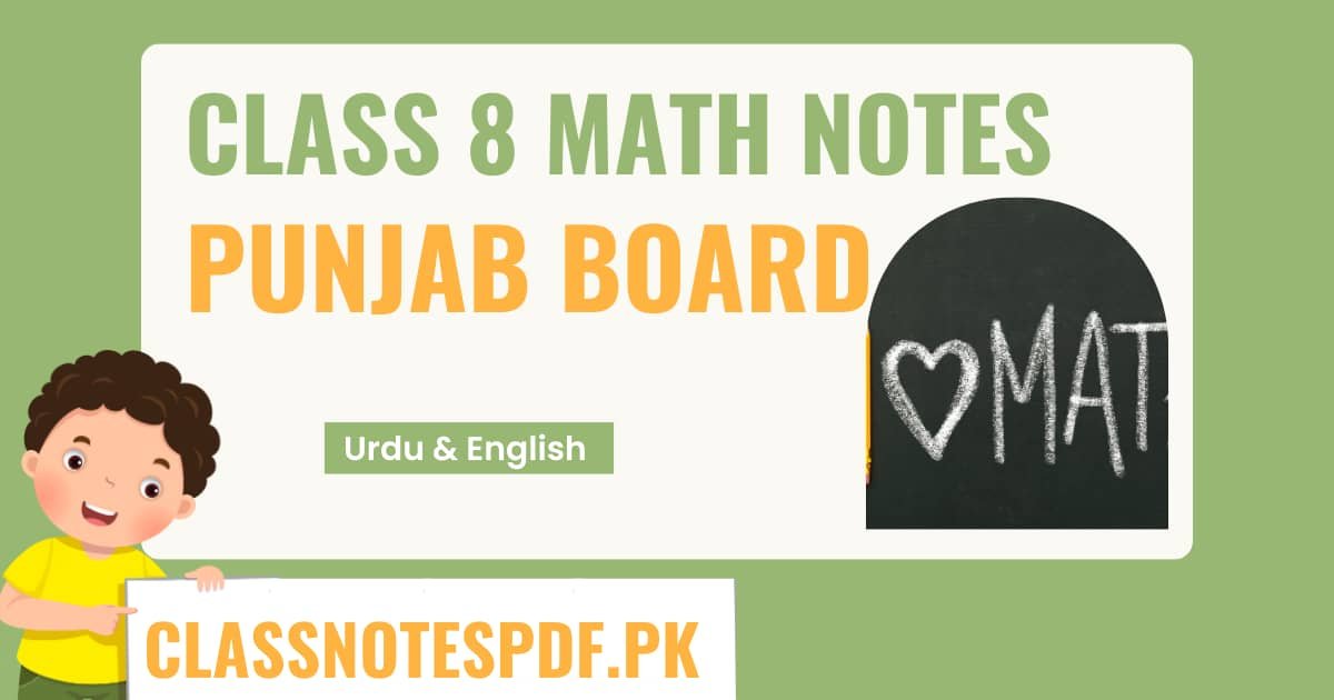 8th Class Maths Notes For Punjab Board