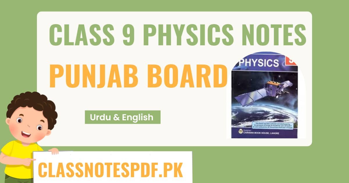 Class 9 Physics Notes For Punjab Board